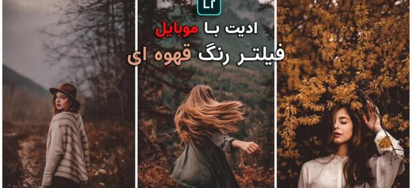 عکس کیوت قهوه