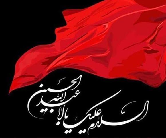 دانلود عکس پروفایل محرم امد