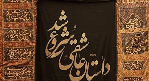عکس متن محرم امد