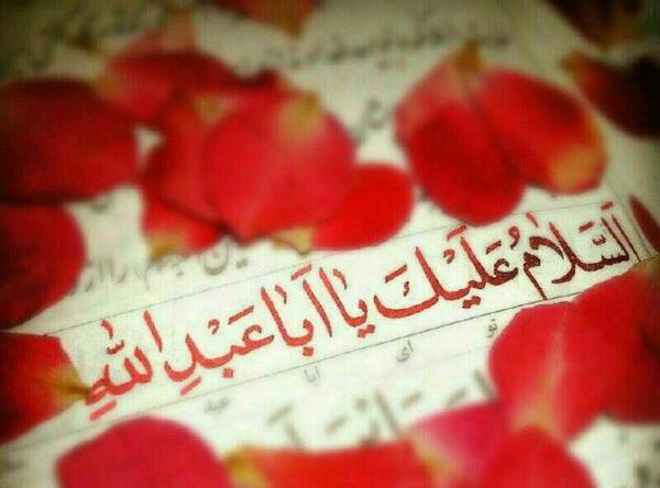 عکس پروفایل امام حسین دخترانه