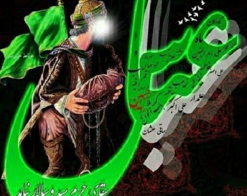 عکس پروفایل امام حسین و ابوالفضل