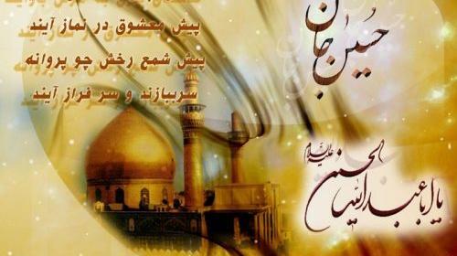 عکس پروفایل امام حسین و ابوالفضل