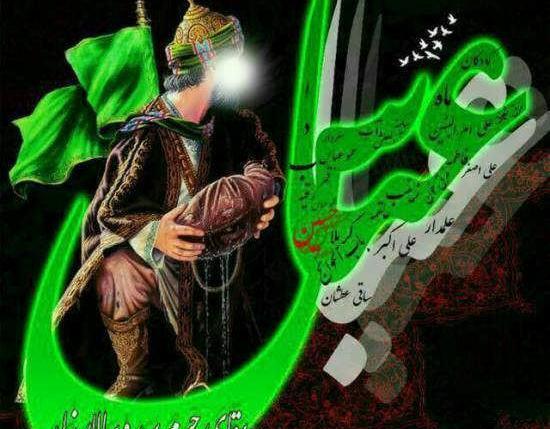 عکس پروفایل امام حسین ابوالفضل