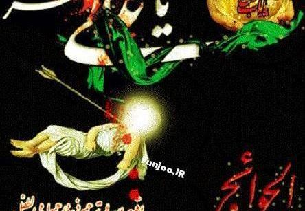 عکس پروفایل امام حسین و علی اصغر