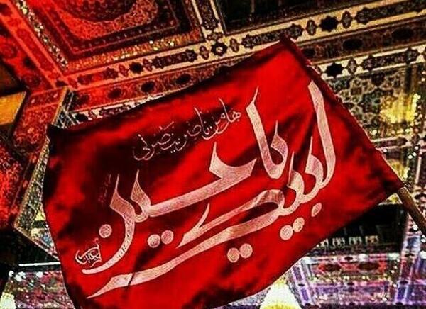 عکس پروفایل پرچم امام حسین