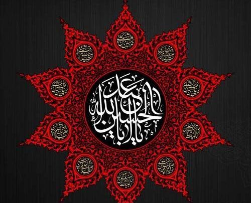 عکس پروفایل پرچم امام حسین