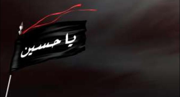 عکس پروفایل پرچم امام حسین