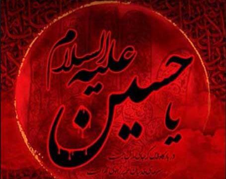 عکس پرچم امام حسین برای پروفایل