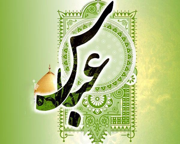 عکس پروفایل تولد امام حسین و حضرت ابوالفضل