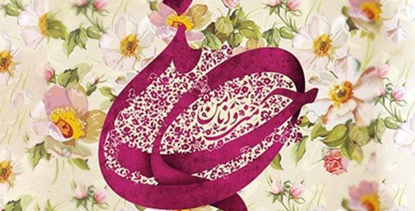 عکس پروفایل تولد امام حسین مبارک