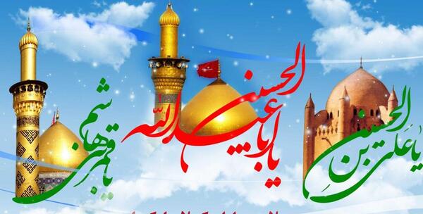 عکس پروفایل تولد امام حسین