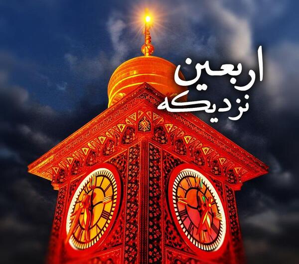 عکس پروفایل چهلم امام حسین