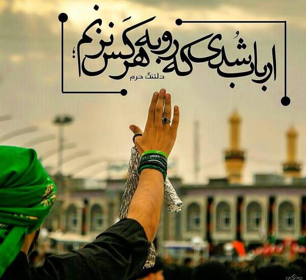 عکس پروفایل برای چهلم امام حسین