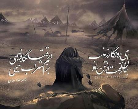 عکس پروفایل امام حسین و حضرت زینب
