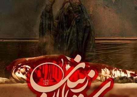 عکس پروفایل امام حسین و حضرت زینب