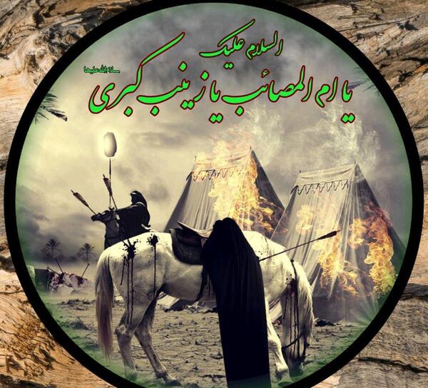 عکس پروفایل امام حسین و حضرت زینب