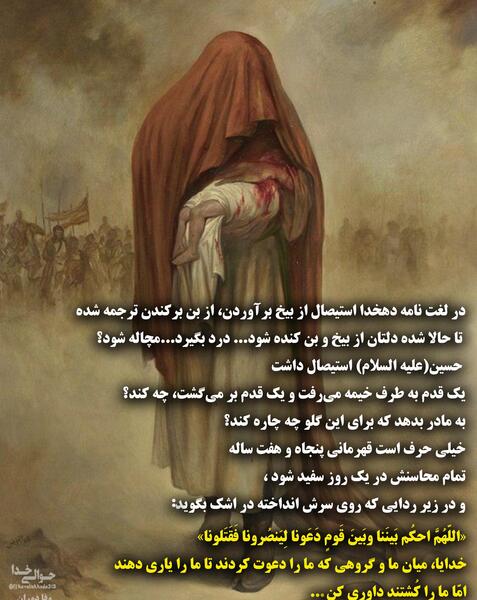عکس پروفایل امام حسین و حضرت زینب