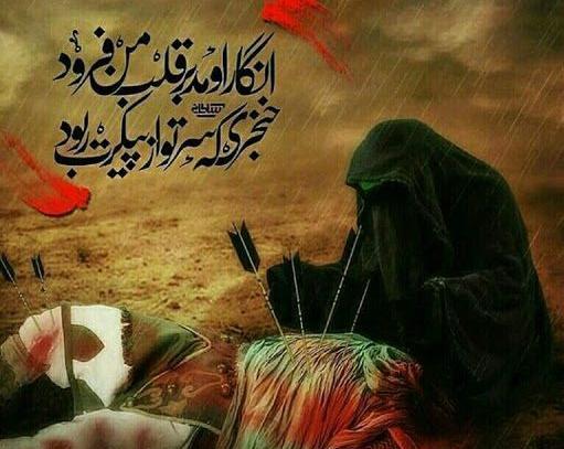 عکس پروفایل امام حسین و حضرت زینب