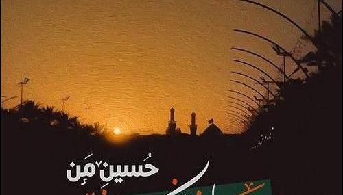 عکس پروفایل کمک خواستن از امام حسین
