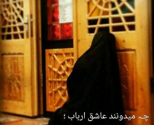 عکس پروفایل امام حسین دخترونه