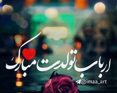 عکس پروفایل امام حسین و امام زمان