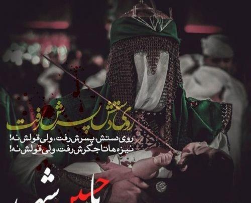 عکس پروفایل امام حسین و امام زمان