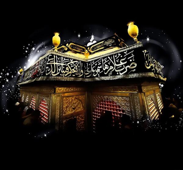 عکس پروفایل زیارت امام حسین