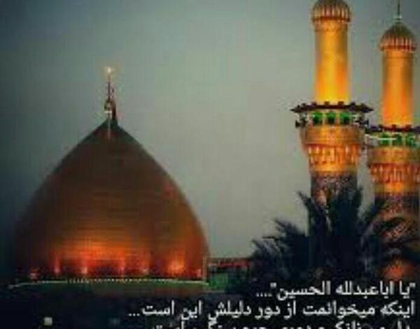 عکس پروفایل شب زیارتی امام حسین