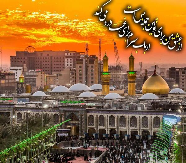 عکس پروفایل شب زیارتی امام حسین