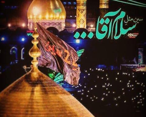 عکس پروفایل سلام امام حسین