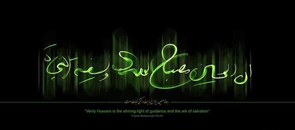 عکس پروفایل سلام امام حسین