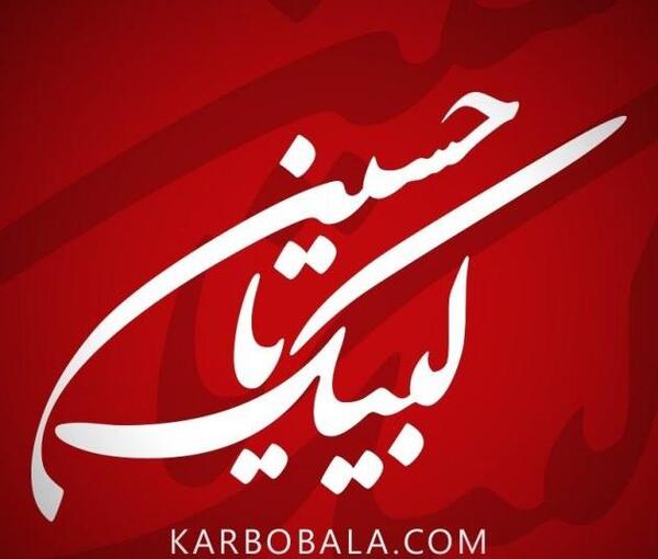 عکس پروفایل سوم امام حسین