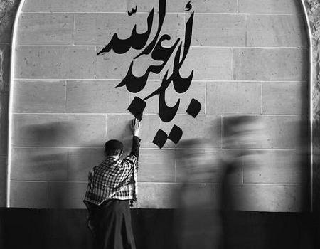 عکس پروفایل سیاه امام حسین