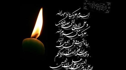 عکس پروفایل سلام بر امام حسین