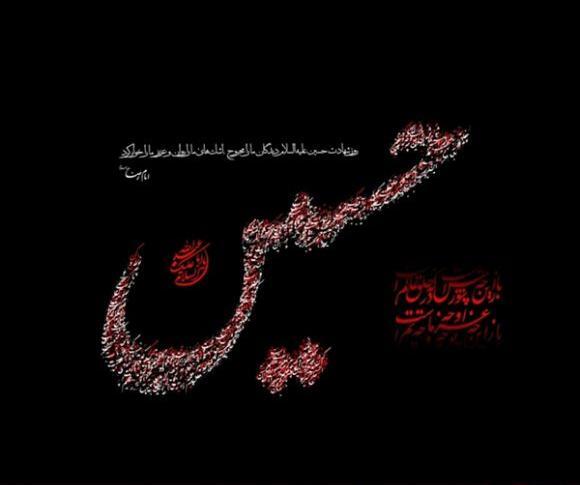 عکس پروفایل امام حسین شهادت