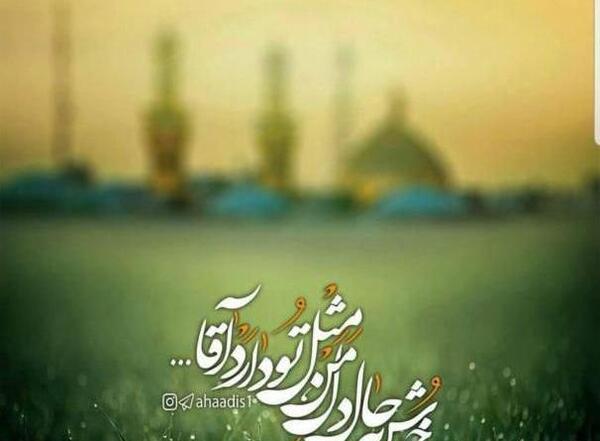 عکس پروفایل شعر امام حسین