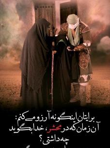 عکس پروفایل شفاعت از امام حسین
