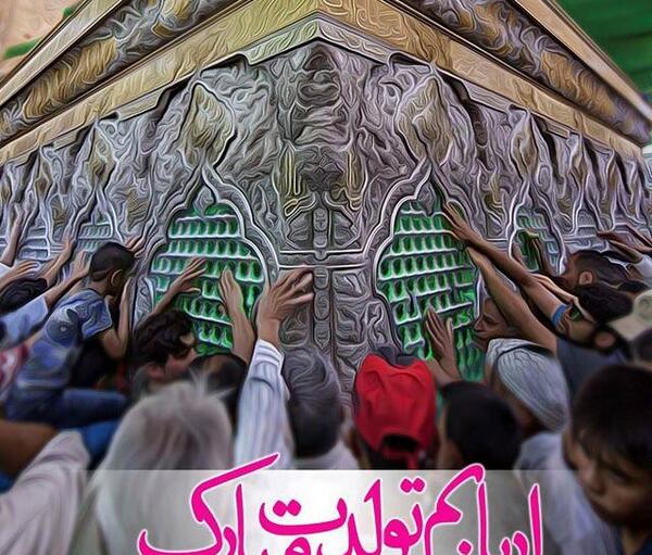 عکس پروفایل میلاد امام حسین ع
