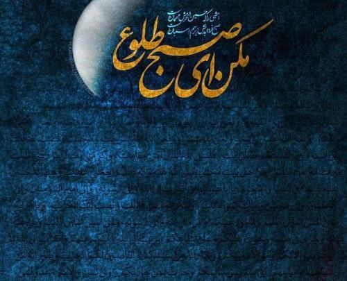 عکس پروفایل در مورد امام حسین ع
