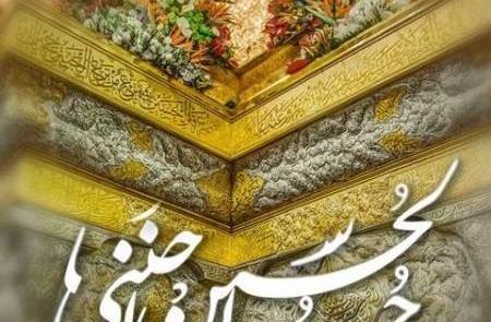 عکس پروفایل از ضریح امام حسین