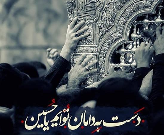 عکس پروفایل امام حسین علیه