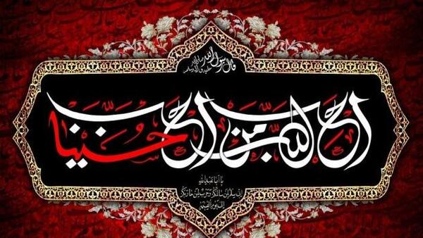 عکس پروفایل قشنگ امام حسین