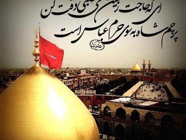 عکس پروفایل یا امام حسین کمکم کن