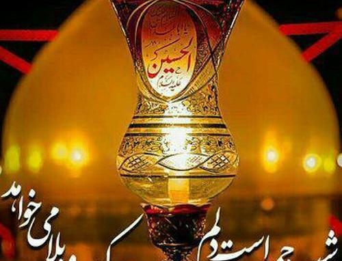 کانال عکس پروفایل امام حسین