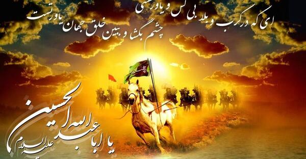 عکس پروفایل حرکت کاروان امام حسین