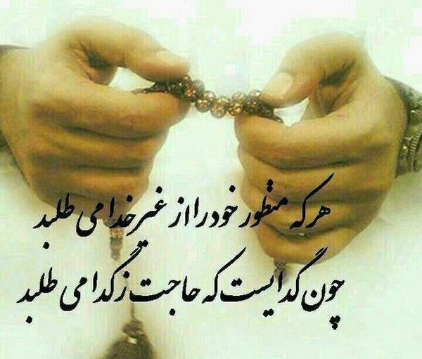 عکس پروفایل حاجت گرفتن از امام حسین