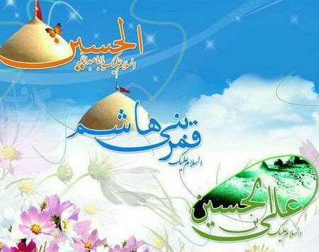 عکس پروفایل میلاد امام حسین و حضرت ابوالفضل