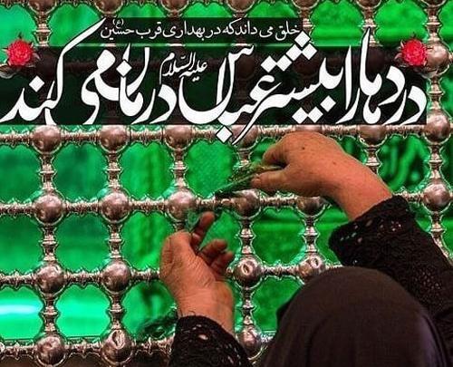 عکس پروفایل میلاد امام حسین و حضرت ابوالفضل