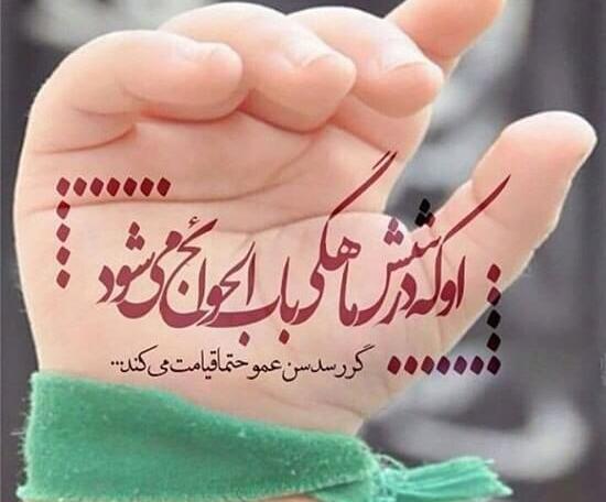 عکس پروفایل نوکر امام حسین