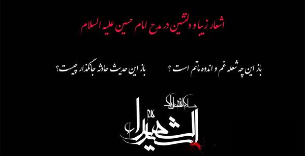 عکس پروفایل نوکر امام حسین